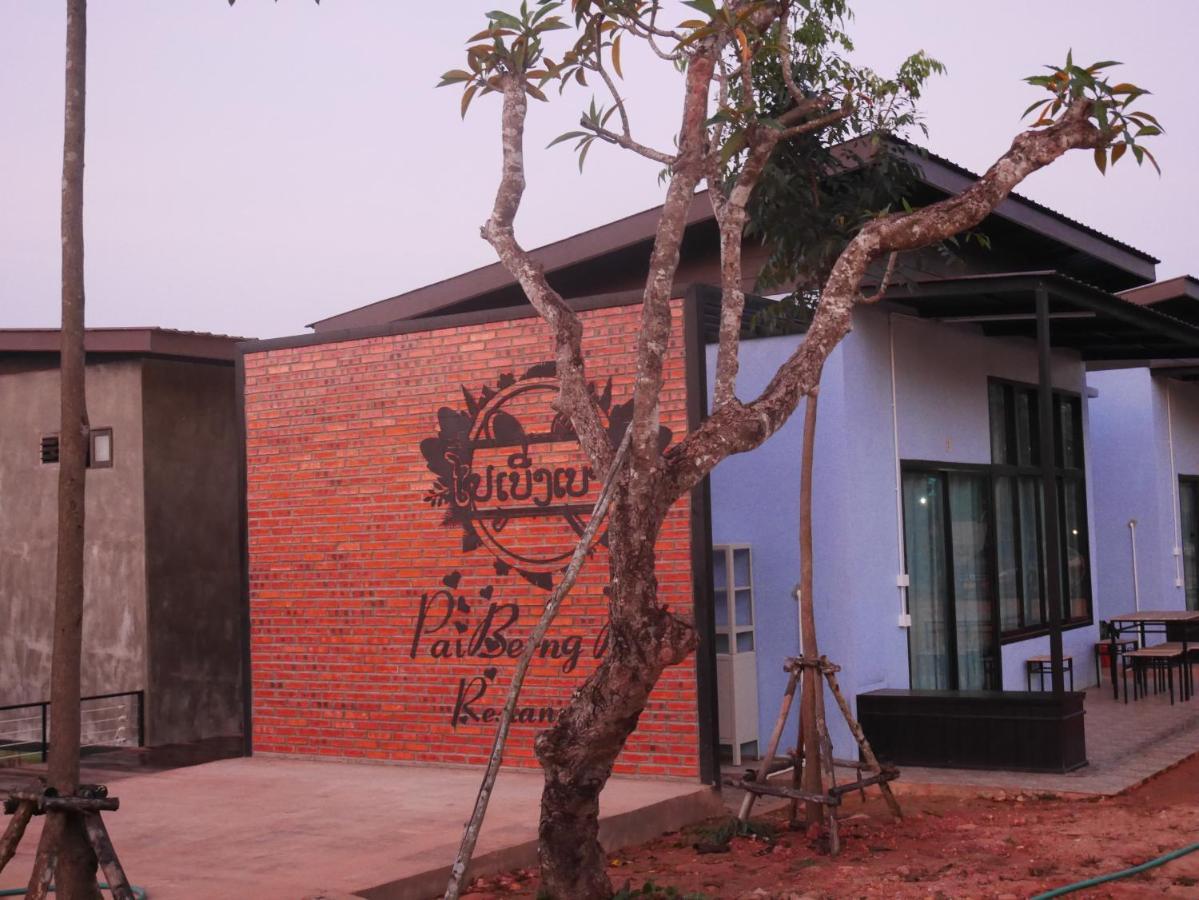 Paiberngboc Resort Kenue Kang Luaran gambar